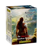 Kingdom Legacy: Exploration