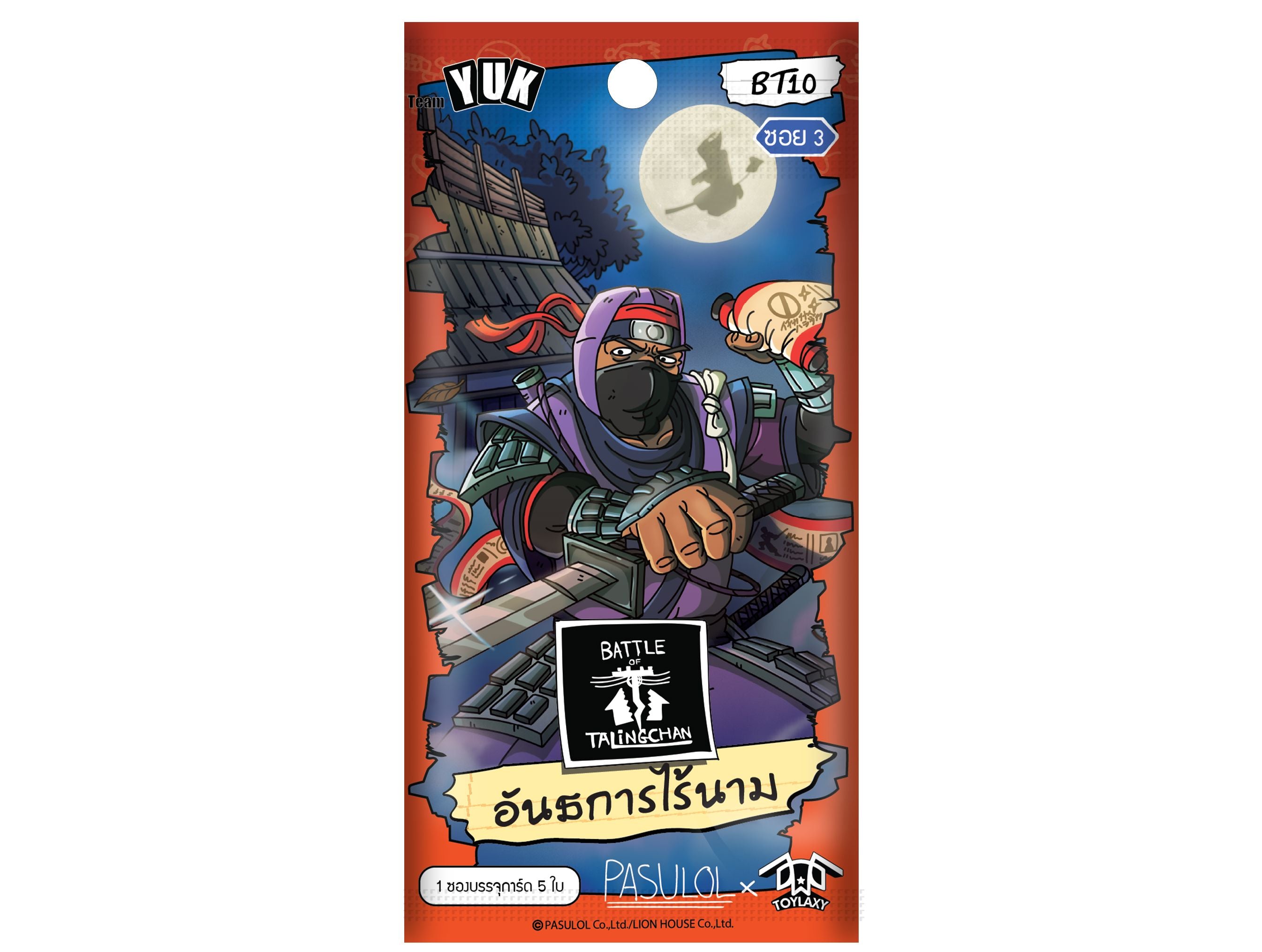 Battle of Talingchan Booster - BT10 CCG Toylaxy 
