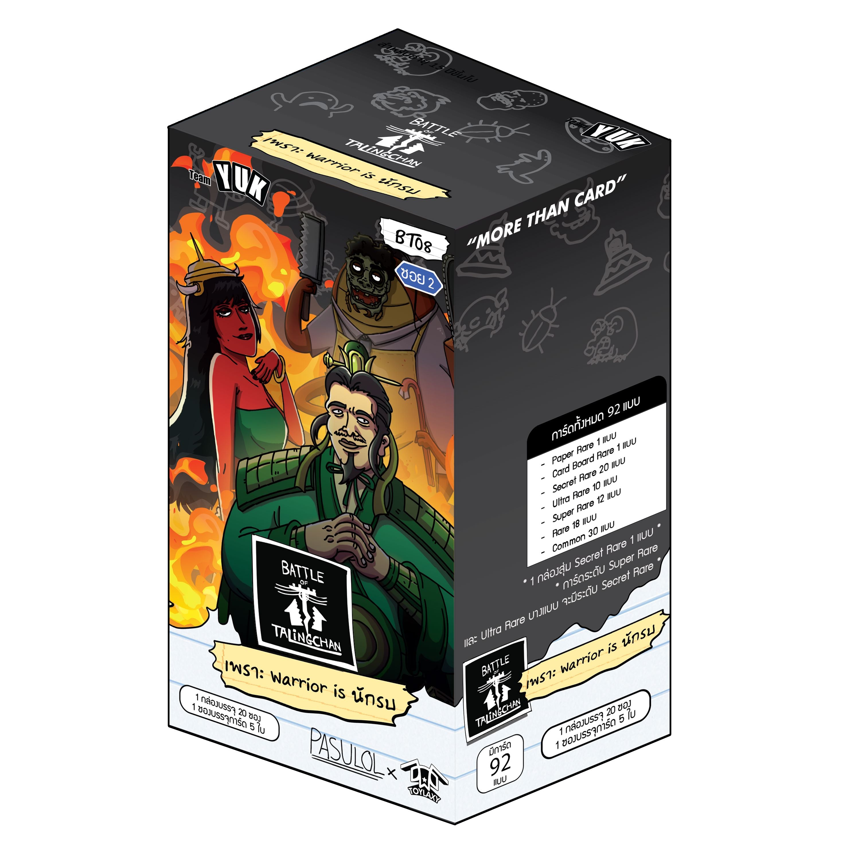 Battle of Talingchan Booster Display - BT08 CCG Toylaxy 