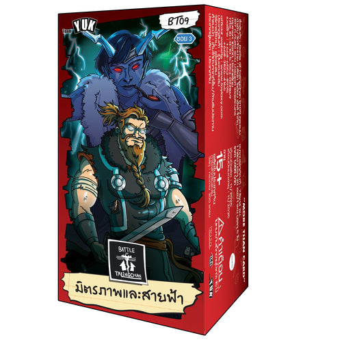 Battle of Talingchan Booster Display - BT09 CCG Toylaxy 