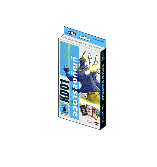 Battle of Talingchan TCG - Kudson Deck Card Games Toylaxy KD01 อวตารลงทัณฑ์ 