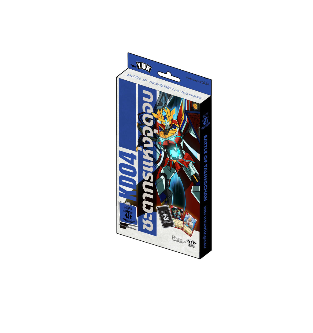 Battle of Talingchan TCG - Kudson Deck Card Games Toylaxy KD04 ขะตากรรมแห่งจุดจบ 
