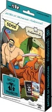 Battle of Talingchan TCG - Starter Deck Card Games Toylaxy SD05 กำเนิดจากน้ำ 