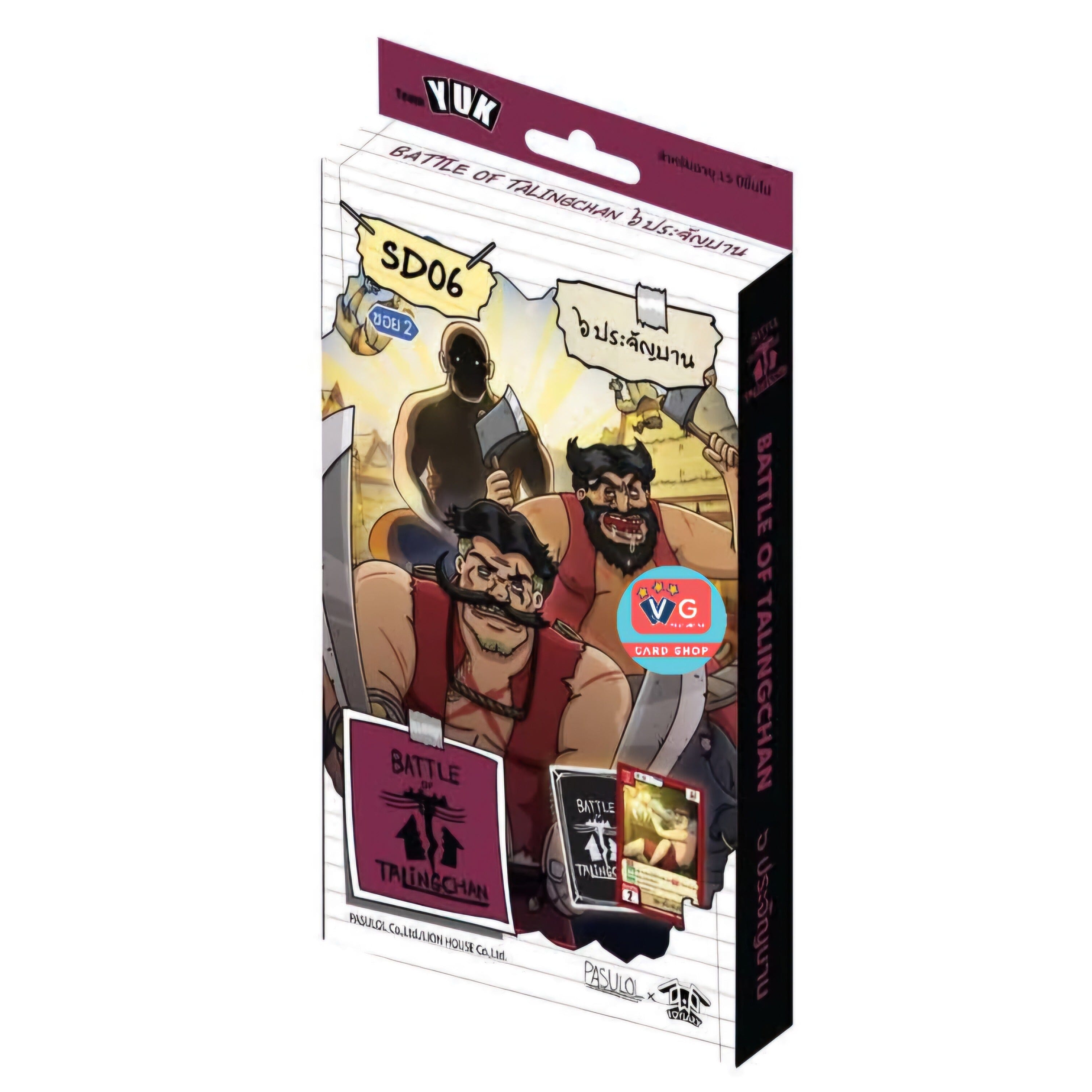 Battle of Talingchan TCG - Starter Deck Card Games Toylaxy SD06 ๖ ประจัญบาน 