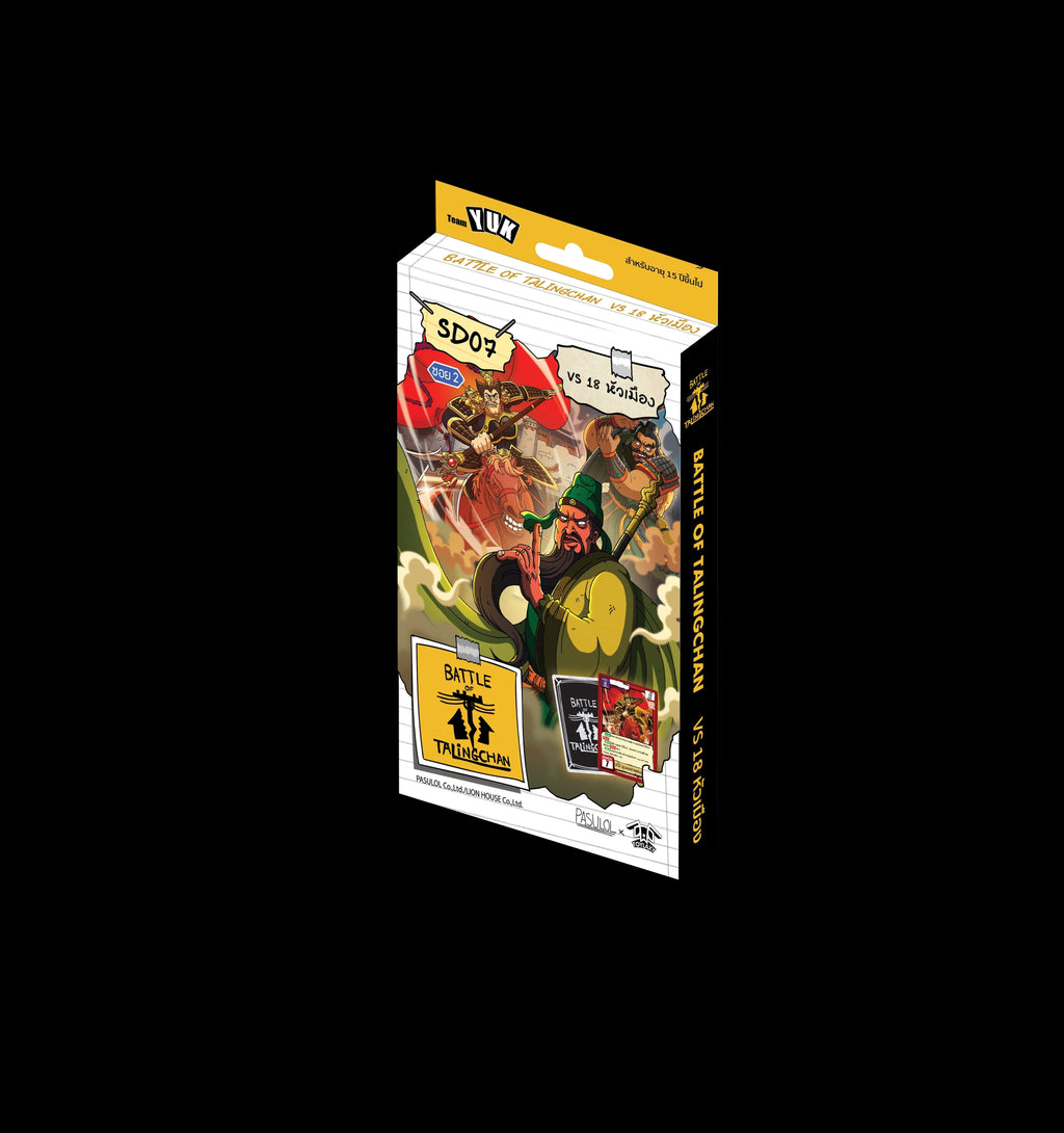 Battle of Talingchan TCG - Starter Deck Card Games Toylaxy SD07 VS 18 หัวเมือง 