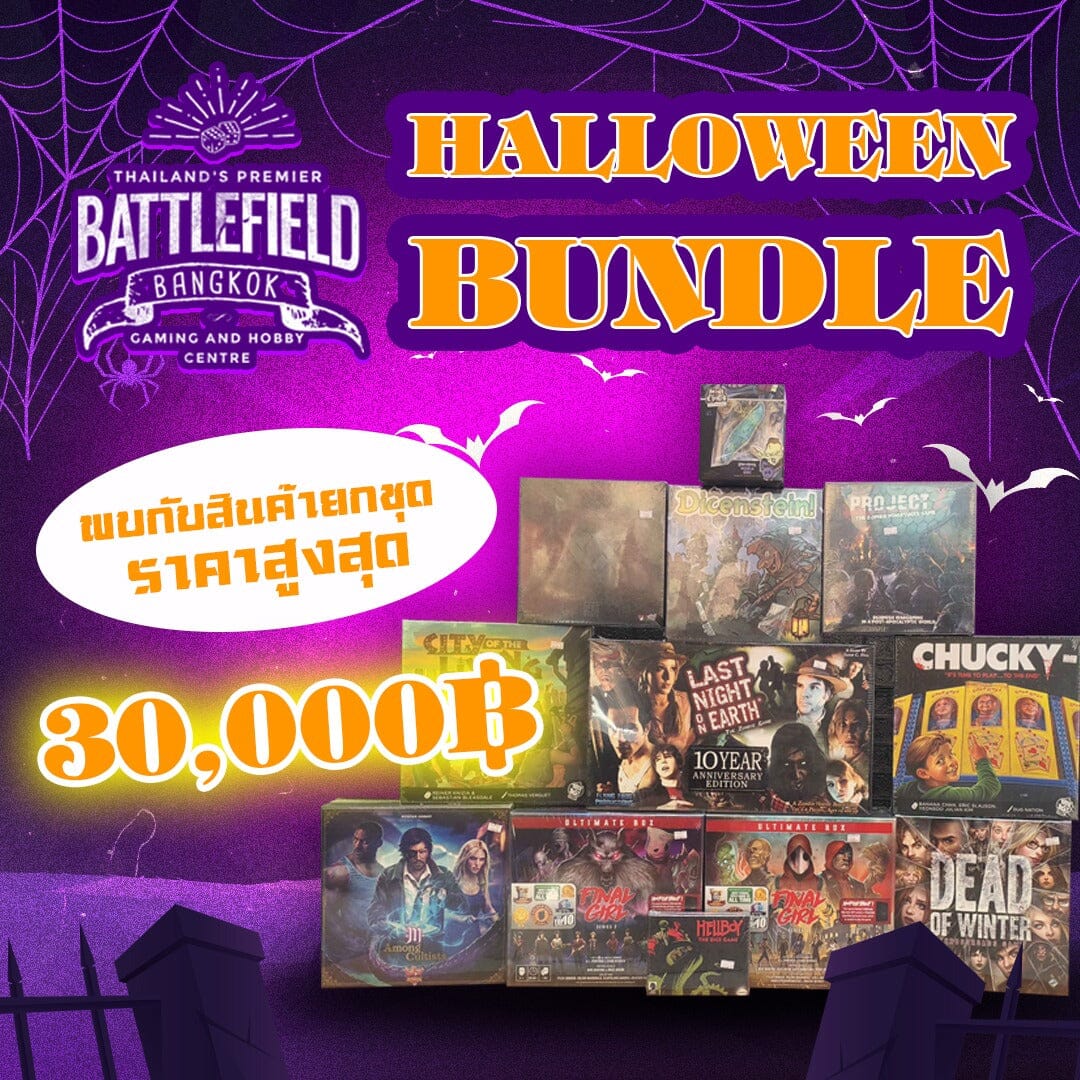 Halloween Bundle 30,000 Board Games Battlefield Bangkok 