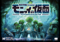 Mask of Moai: VR x Boardgame - Rescue the RapaRapa from the Sunken Temple Board Games GIFT10INDUSTRY