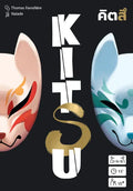 Kitsu (TH/EN)