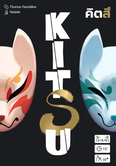 Kitsu (TH/EN)