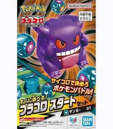 Pokemon Plakoro Starter Set Card Games BANDAI NAMCO Gengar 07 