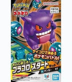 Pokemon Plakoro Starter Set Card Games BANDAI NAMCO Gengar 07 