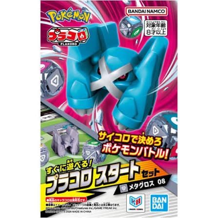 Pokemon Plakoro Starter Set Card Games BANDAI NAMCO Metagross 08 