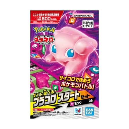 Pokemon Plakoro Starter Set Card Games BANDAI NAMCO Mew 06 