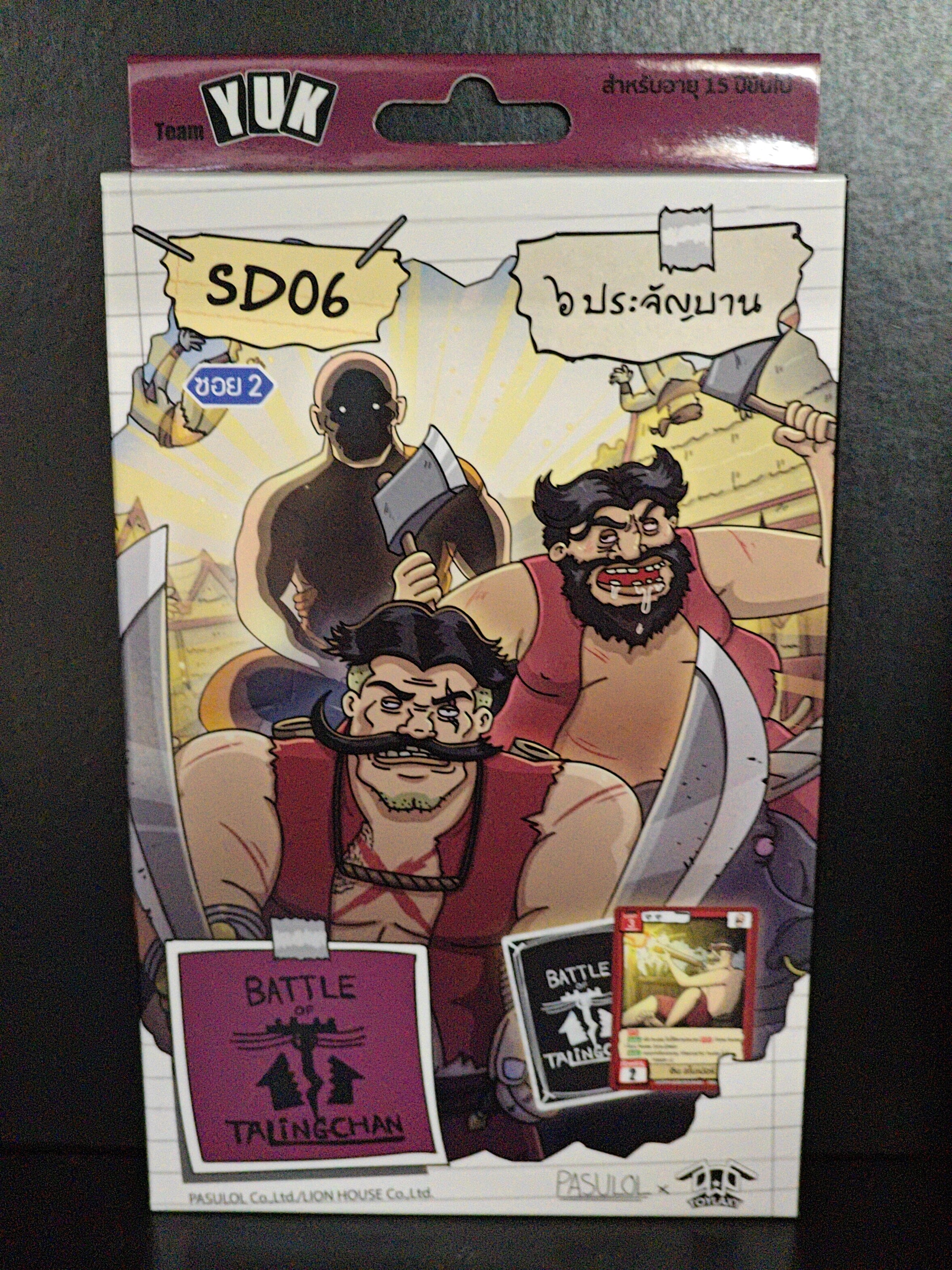 (SD06) Battle of Talingchan Starter Deck 06 ๖ ประจันบาน CCG Toylaxy 