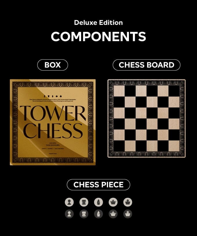 Tower Chess Deluxe Board Games 双子のライオン堂