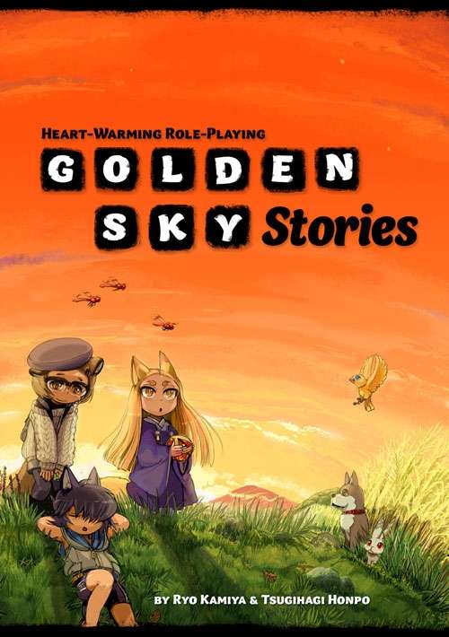 Golden Sky Stories Role Playing Game Starline 