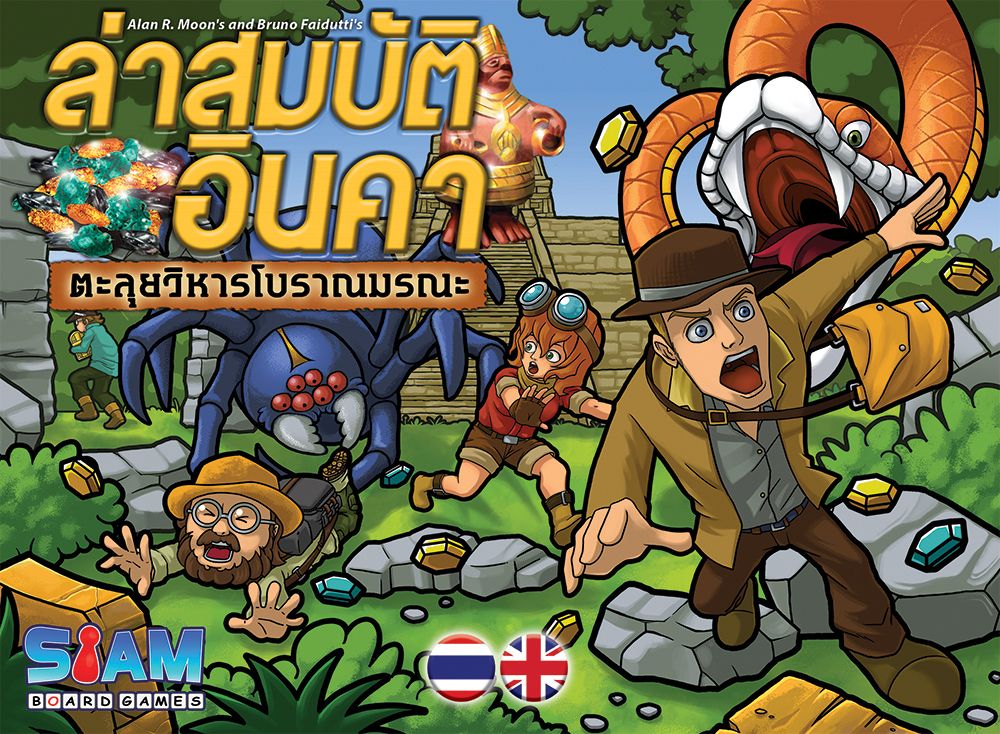 Incan Gold EN/TH Card Games SIAM