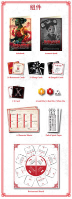 Jiangshi: Blood in the Banquet Hall RPG Wet Ink Games
