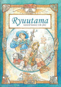 Ryuutama: Natural Fantasy Roleplay Role Playing Game Kotodama